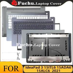 레노버 아이디어패드 3 15ITL6 15ADA6 15ALC6 2021 노트북 LCD 백커버/전면 베젤/키보드/팜레스트/힌지/하