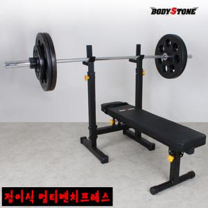 바디스톤 접이식 멀티벤치프레스 MBP-100 국산벤치 공간활용 편리한 보관 역기봉
