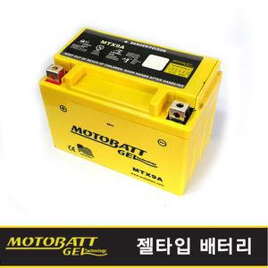 모토뱃 배터리 젤타입 MTX9A(12V9A)-조이라이드125EVO