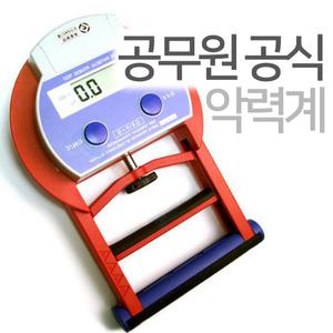 TAKEI 디지털악력계-TKK5401 경찰/소방시험 정식제품