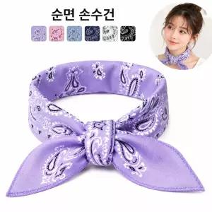 B 페즐리손수건 면손수건 나염,두건,등산 산악,스카프