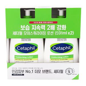 세타필 모이스춰라이징 로션 591ml x 2개
