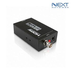 이지넷유비쿼터스 SDI to HDMI 컨버터 (NEXT-122SDHC)
