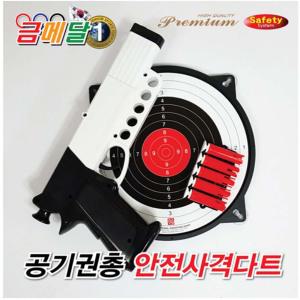 가가코리아 금메달 공기권총 안전사격다트 24000