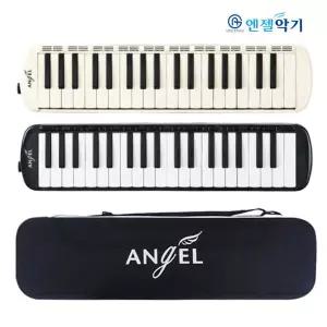엔젤 멜로디혼 37키 AM-E37 신제품(케이스포함)(블랙/크림화이트)/교육용악기/멜로디언