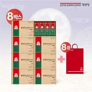 [정관장]홍삼진고 데일리스틱 8박스(10g*20포*8박스)