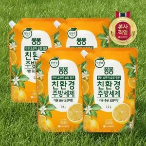 퐁퐁 친환경 주방세제 오렌지 1.2L 4개