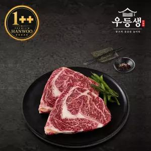 우등생 한우 1++등급 600g 등심 (200g x 3팩) / 국내산소고기