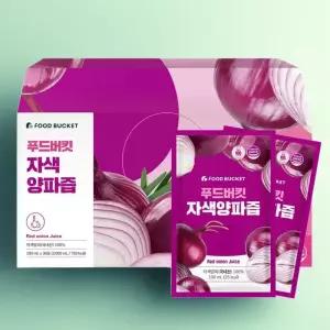 푸드버킷 물없이 통째로 착즙한 자색양파즙 30포, 1개 무안 황토 빨간 양파 진한