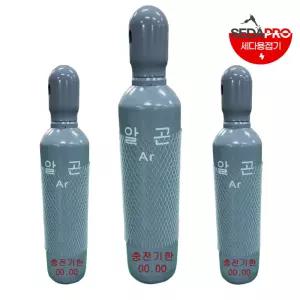 세다 휴대용 알곤 가스통 ARGON GAS 10.2L