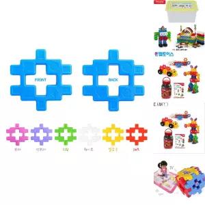 멀티 큰사각블럭 50pcs 기본형40+멀티형10/선물/어린이/장난감/블럭/영유아/와플/유치원/교구/유아/십자