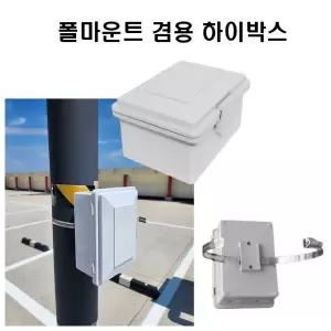 밴드형 하이박스 밴드미포함