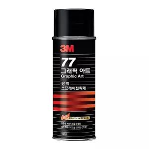 3M 77 강력 스프레이접착제 155ml
