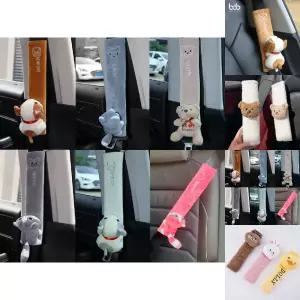 LD-1337 안전 벨트 커버/안전띠/보호/쿠션/카바/클립/악세사리/가드/보호대/실내/손잡이/디자인/카시트