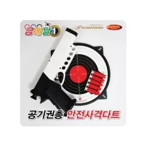 금메달 공기권총 안전사격다트 가족놀이 스포츠게임