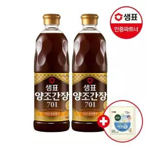 샘표 양조간장 701 860ml X2팩 +연두링 16g 1개