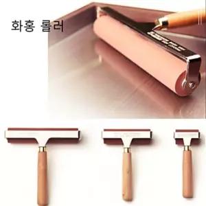 롤러 100mm 화홍 벽지