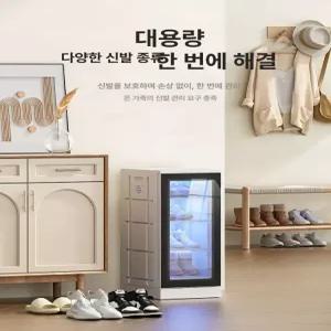 운동화건조기 신발살균기 신발소독기 소독기 준스몰 살균 신발장 신발건조기 제습기