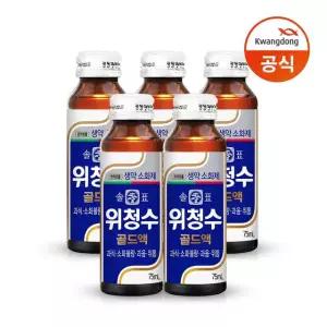 광동 솔표 위청수 골드액 75ml 50병