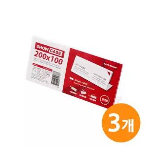 쇼케이스 단면200x100 SHOW CASE 3EA광고 명패 이름판 진열대 POP투명아크릴꽂이 메뉴 가격표 스탠드 POP P