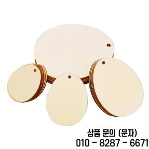 빈나무 부활절 달걀 DIY 공예 행복한 파티 홈 장식 걸이식 14세 이상 선물 미완성 조각