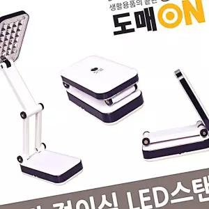 IKWFHHWSL 3단 USB 폴딩 LED 독서등 시력보호 무드등 공부 독서실 접이식 휴대용 램프 스탠드 렌턴