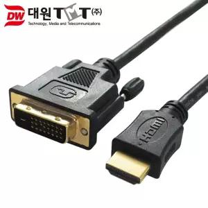 케이블 HDMI to DVI 케이블 10M