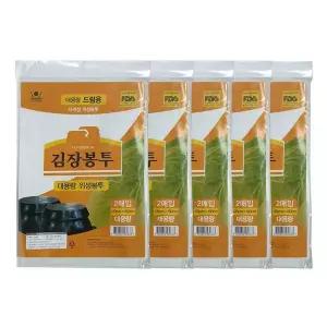 [엄지척]DO DSB305T2 드럼대용량 김장봉투 10매 120x150cm