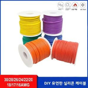 실리콘 와이어 16awg 20awg 연선 주석 도금 구리 고온 케이블