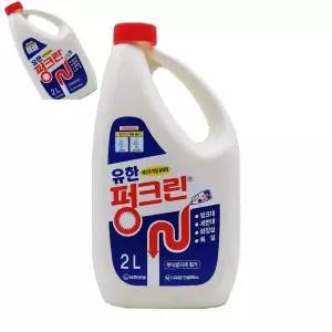 [엄지척]유한 072SJO76 펑크린 2L 용기 액체 하수구세제 하수구뚫는용액 배수관용해제