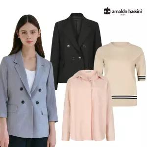 [아날도바시니] UP TO 90% 간절기 BEST 인기템 자켓/원피스/니트/가디건 외