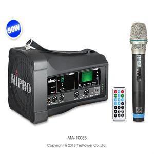 MA-100SB/MA100SB/MIPRO/충전식/무선 충전용 앰프
