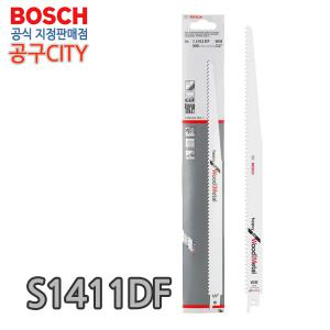보쉬/S1411DF(5pcs)/컷소날/목재+금속용/강력한절단/길이300mm/바이메탈(BIM)/스위스/BOSCH