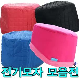 삼화 TI 9000 파마모자 TI 3000 8000 유니온 헤어캡