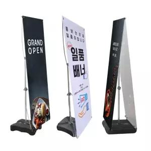 물통배너 배너거치대 현수막 입간판 스탠드