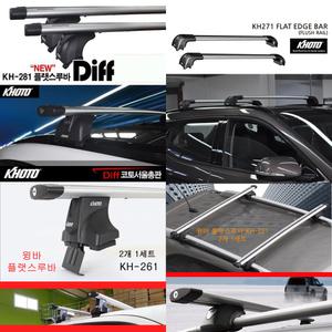 베라크루즈 가로바 KH220/221 KH260/261 KH281/271