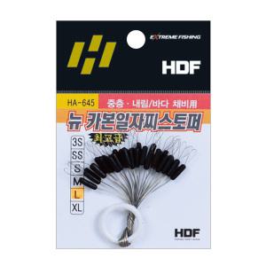 해동 뉴 카본 일자 찌스토퍼 찌멈춤고무 멈춤 고무