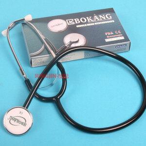 [BOKANG] 보강 단면청진기 BK3001