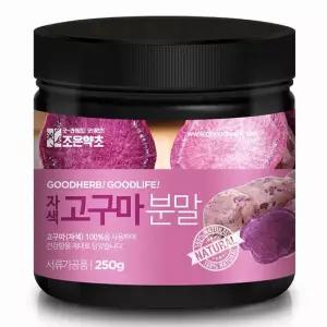 자색고구마가루 200g