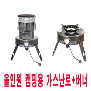 베스타 HJB-100 올인원 캠핑용 휴대용 가스오븐/난로/버너+고급가방 증