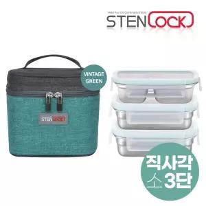 도시락 직사각 소 3단