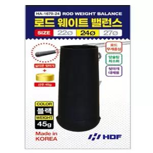 해동 HA-1679 로드 웨이트 밸런스 낚시대뒷마개