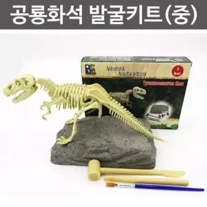 사이언스조아 공룡화석발굴키트(중)/42779