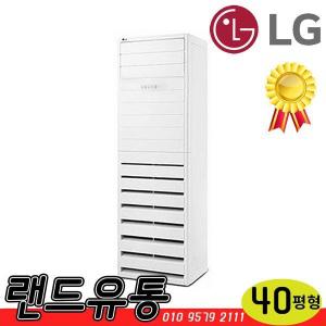 업소용 사무실 식당 LG 엘지 냉난방기 40평 PW1453T9FR