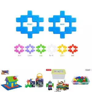 멀티 큰사각블럭 50pcs(기본형40+멀티형10)/블럭놀이/큰사각블럭/대형사각블럭/어린이집블록/유치원블럭
