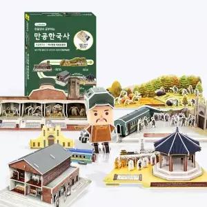 스콜라스 만공한국사 역사영웅 독립운동편 6종 세트 교구