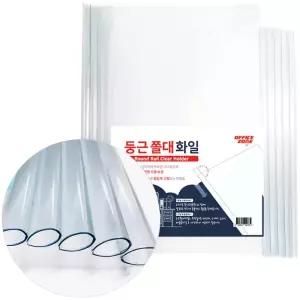 A4 반투명 둥근 쫄대화일 100개 레일 홀더 파일