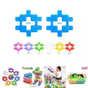 h33 멀티 큰사각블럭 50pcs(기본형40+멀티형10)/장난감블럭/조립블럭/어린이블록/미니블럭블럭놀이