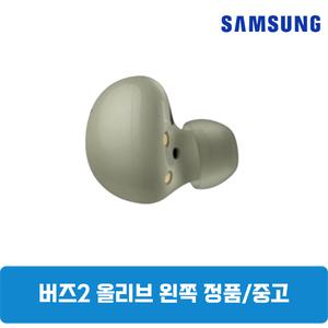 삼성 버즈2 올리브 왼쪽 단품 중고 SM-R177