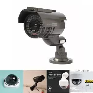 (S5) 태양광 모형 감시 카메라/입구/주택/자취/원룸/씨씨티비/무인/매장/야외/가짜/CCTV/택배/현관